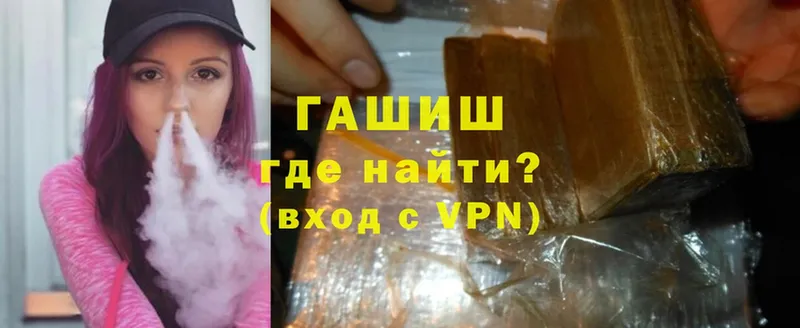 OMG как зайти  Жуковский  ГАШИШ хэш  где можно купить  